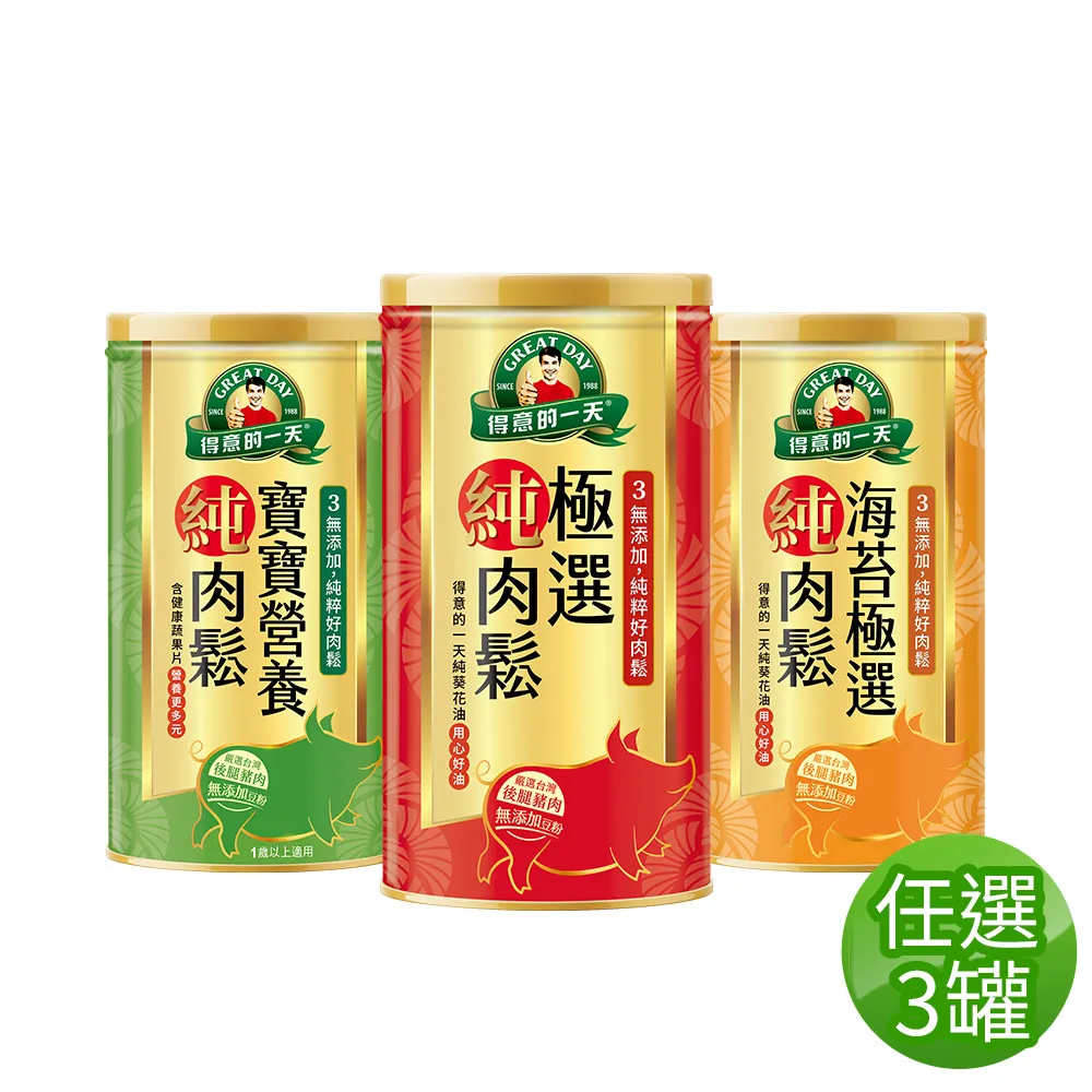 肉鬆(原味) 3kg【肉鬆類】【樂客來】 歷史價格詳細信息