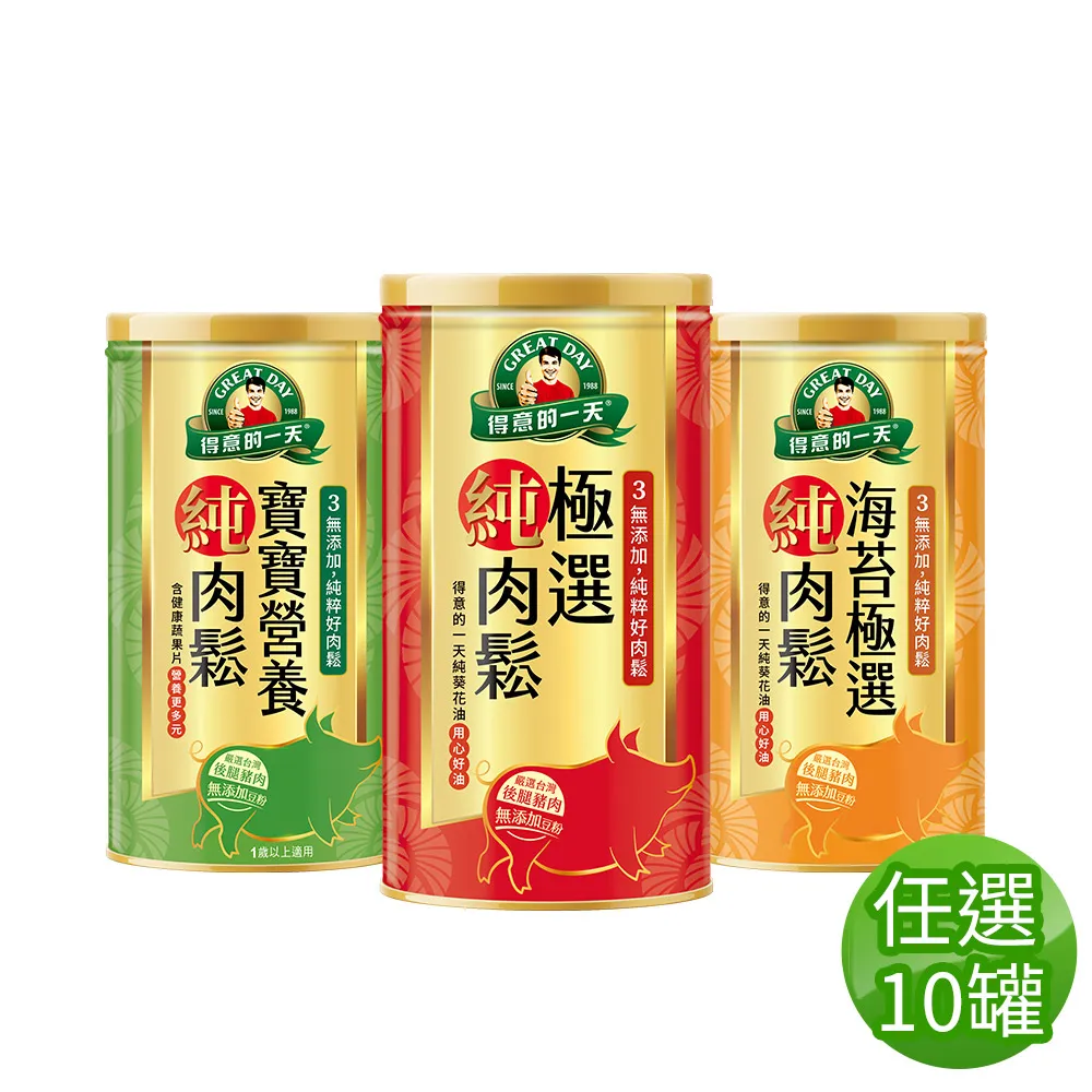 得意的一天極選純油雙星禮盒(極選酪梨油500ml+頂級初榨橄欖油500ml) 歷史價格詳細信息