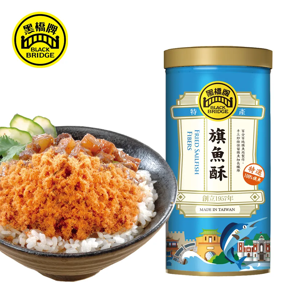 黑魚240w快充線type-c數據線超級快充捻紗編織線適用於手機筆記型電腦平板電腦ipad 歷史價格詳細信息