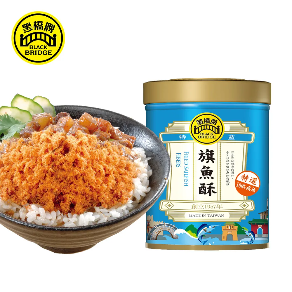 黑橋牌 旗魚酥 (240g大罐裝) 歷史價格詳細信息