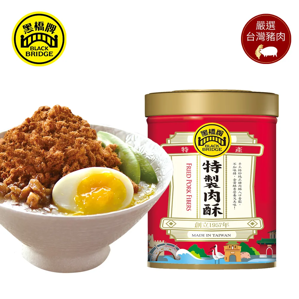 黑橋牌 特製肉絨罐 (270g罐裝) 歷史價格詳細信息