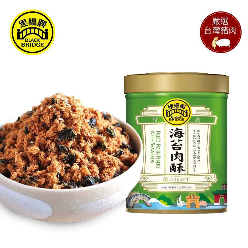 【黑橋牌】肉絨奶黃包5粒裝(冷凍)，2021新品上市 歷史價格詳細信息