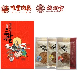 豐鎮市閥門T947H-100 DN25電動雙座調節閥 型電動調節閥 歷史價格詳細信息