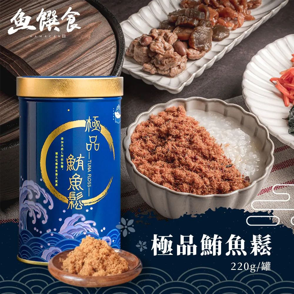 【魚饌食】鮮魚喵喵 100%天然鮪魚鬆 50g/袋(貓狗通用 適口性佳 凍乾 寵物原肉零食) 歷史價格詳細信息