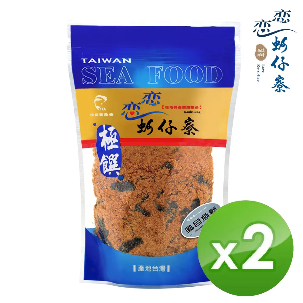 【戀戀蚵仔寮】海苔虱目魚鬆 (250g/包) 歷史價格詳細信息