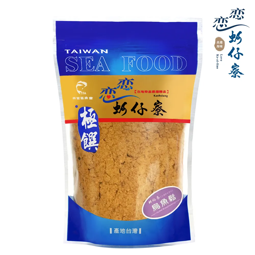 【戀戀蚵仔寮】烏魚鬆 (250g/包) 歷史價格詳細信息