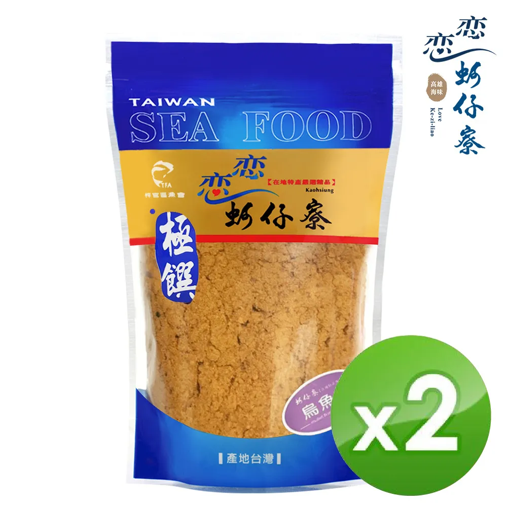 【戀戀蚵仔寮】烏魚鬆 (250g/包) 歷史價格詳細信息