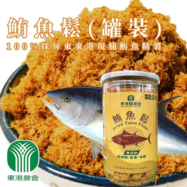 【東港農會】嚴選野生烏魚子-6兩-盒 (1盒組) 歷史價格詳細信息