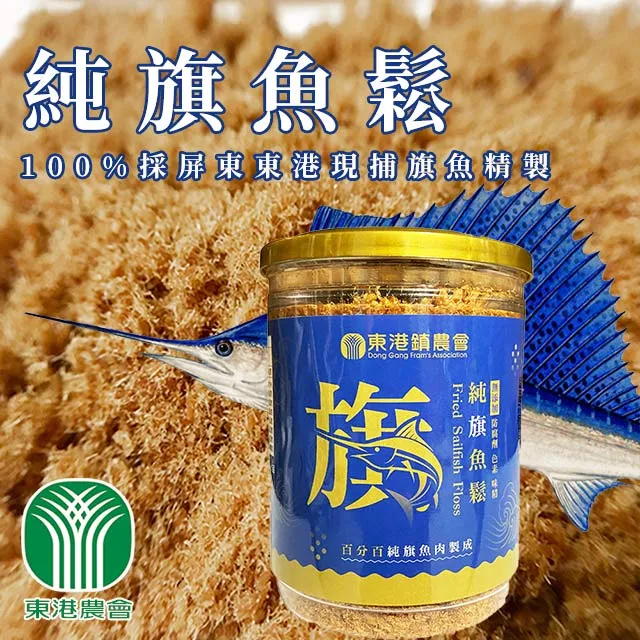 【東港農會】嚴選野生烏魚子-6兩-盒 (1盒組) 歷史價格詳細信息