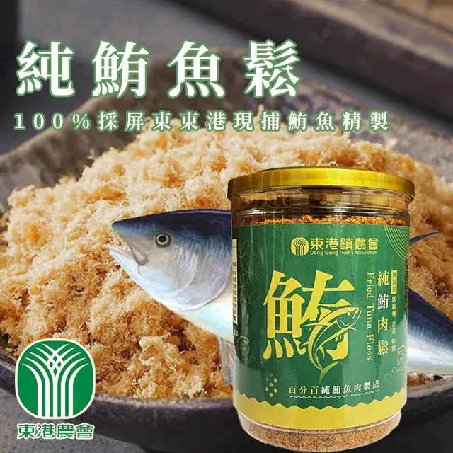 【東港農會】嚴選野生烏魚子-6兩-盒 (1盒組) 歷史價格詳細信息