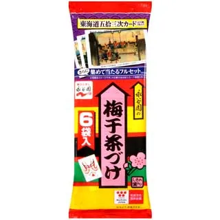 永谷園  平袋鮭魚茶漬 (34.8g) 歷史價格詳細信息