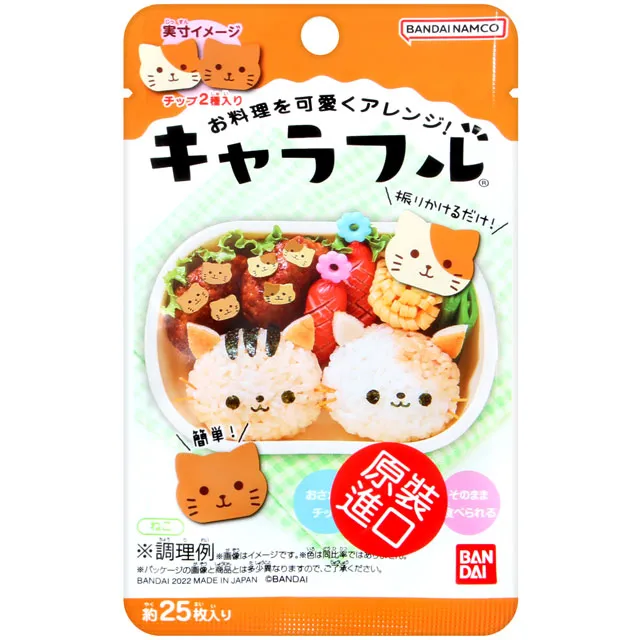 小貓造型嬰幼兒指甲剪-KC1415-2入組 歷史價格詳細信息