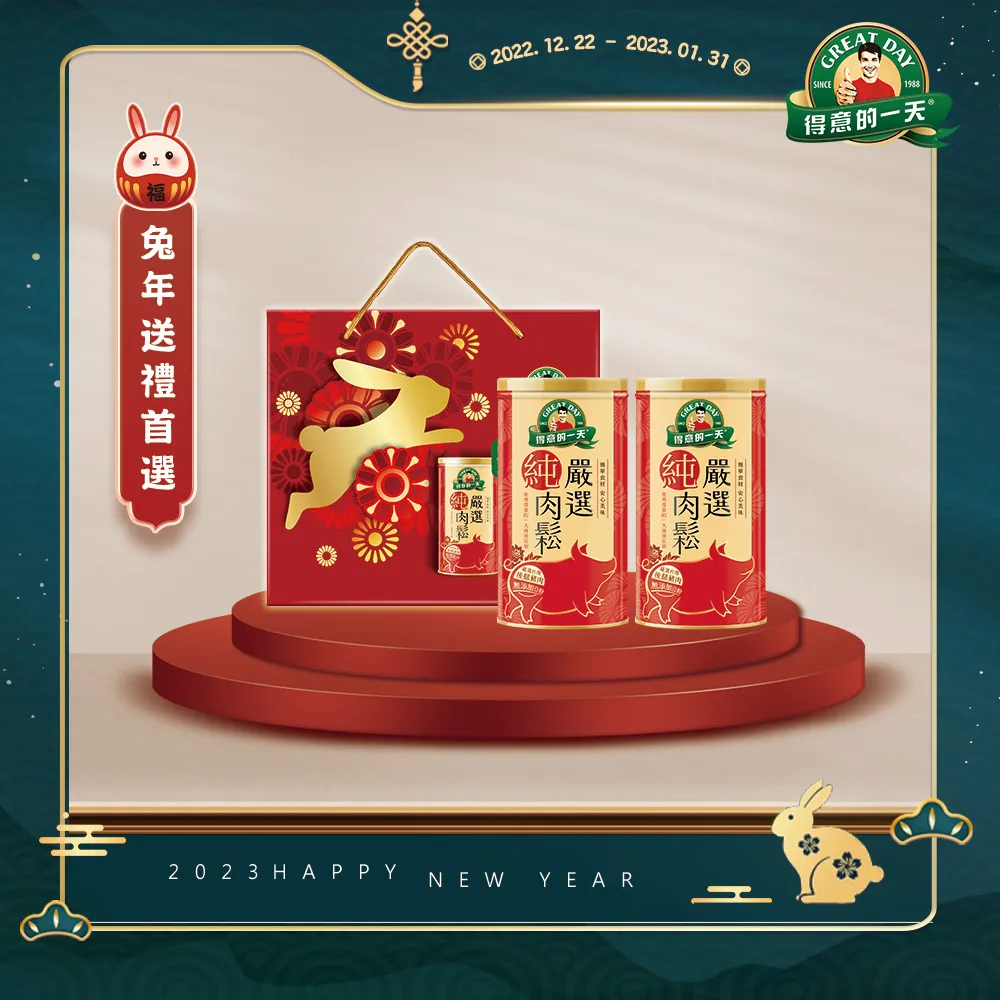 得意的一天經典青春葵花油1L 超值二入組【愛買】 歷史價格詳細信息