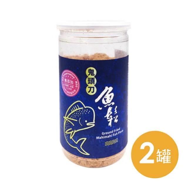 【好漁日】鬼頭刀魚乾-原味 120公克/罐 歷史價格詳細信息