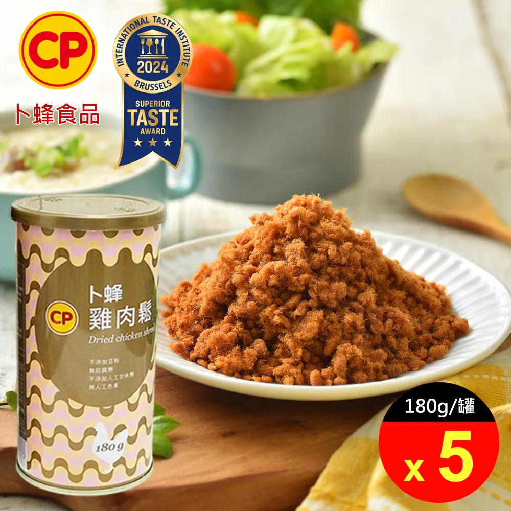 純雞肉鬆 225g【新東陽官方直營旗艦店】 肉鬆 肉松 健康 雞肉鬆 銀髮者食品 【榮獲銀髮友善食品】 防疫 新東陽肉鬆 歷史價格詳細信息