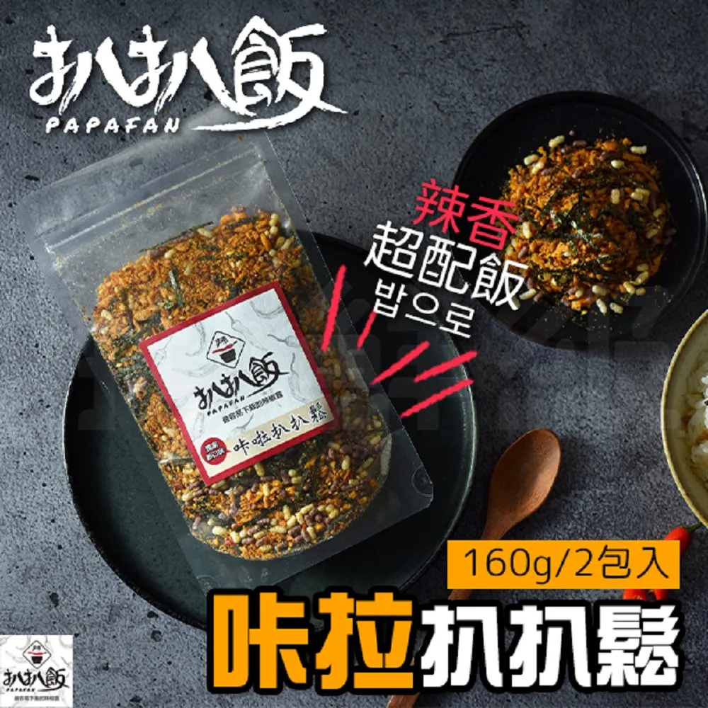 【扒扒飯】拌醬系列-雙椒醬/泰椒醬(260g) 歷史價格詳細信息