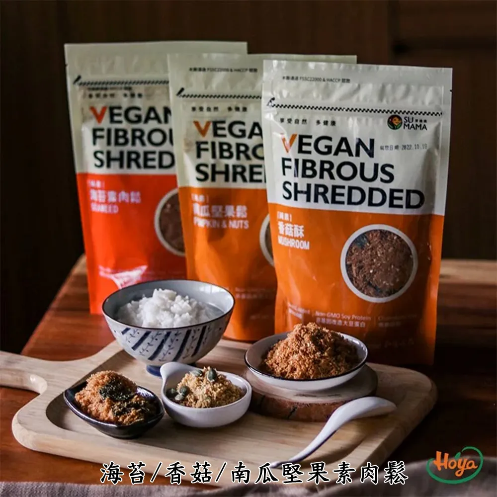 【HOYA】素媽媽純素蹄筋-香烤肉條100gx4包(任選口味:原味/辣味) 歷史價格詳細信息