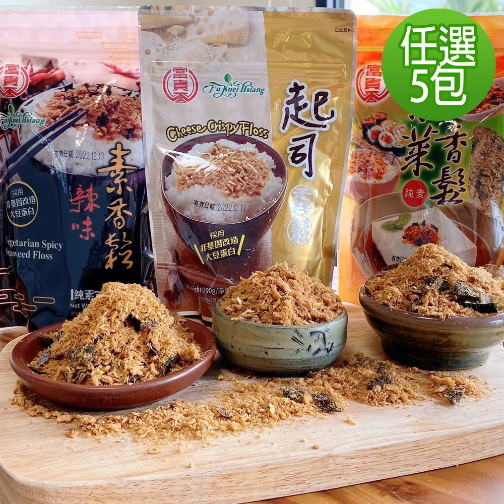 【富貴香】素香鬆-12包口味任選(紫菜/辣味/起司) 歷史價格詳細信息