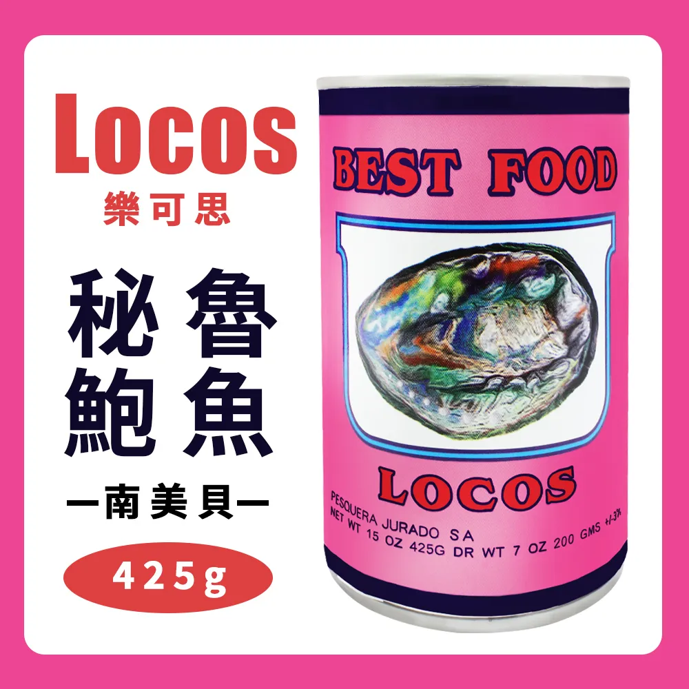 樂可思智利鮑貝禮盒(紙盒) 歷史價格詳細信息