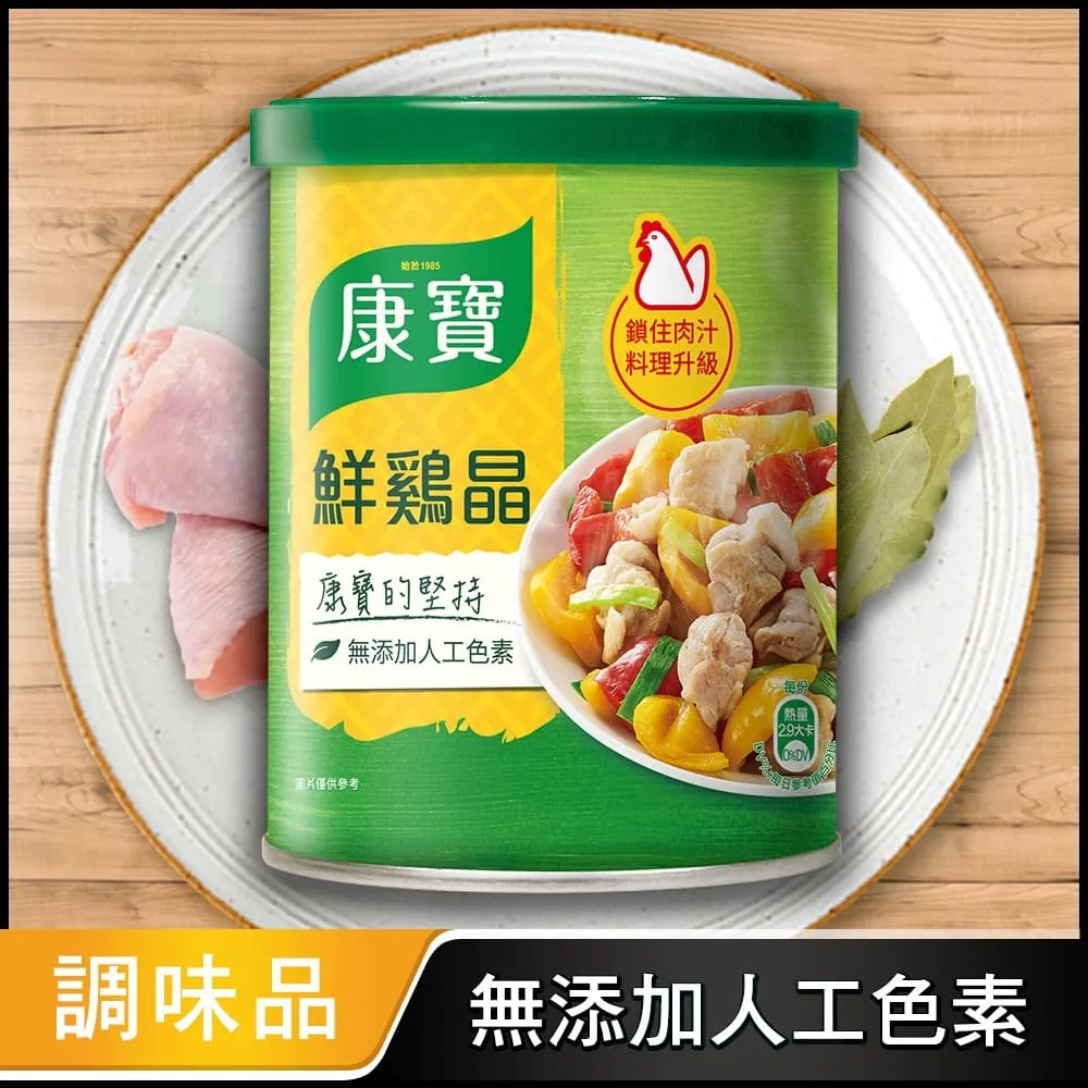 康寶鮮雞晶罐裝500g 超值二入組【愛買】 歷史價格詳細信息