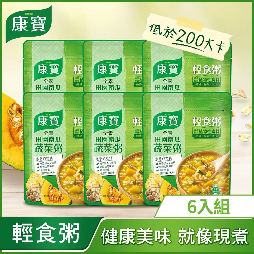 寶田茶業創茗牌 水仙BT703大紅袍烏龍茶綠罐裝送禮盒裝口糧茶250g 歷史價格詳細信息