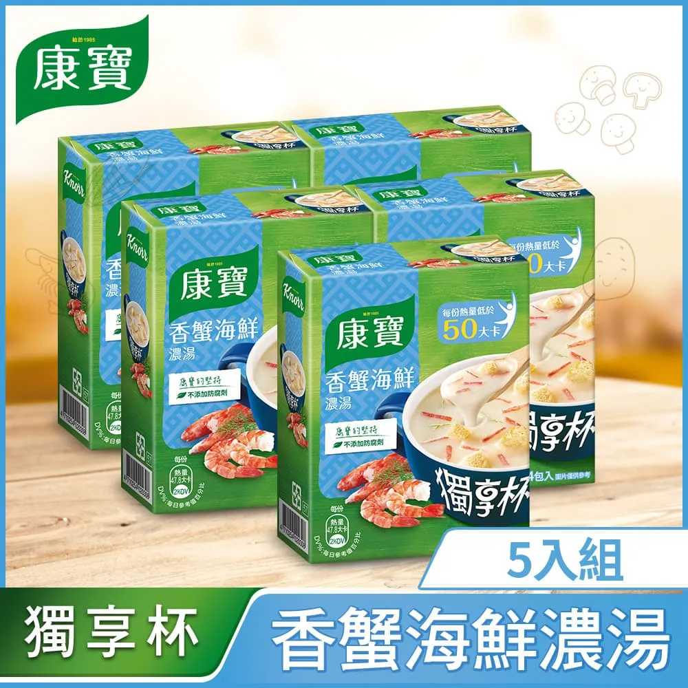 康寶 海鮮湯塊(100g)[大買家] 歷史價格詳細信息