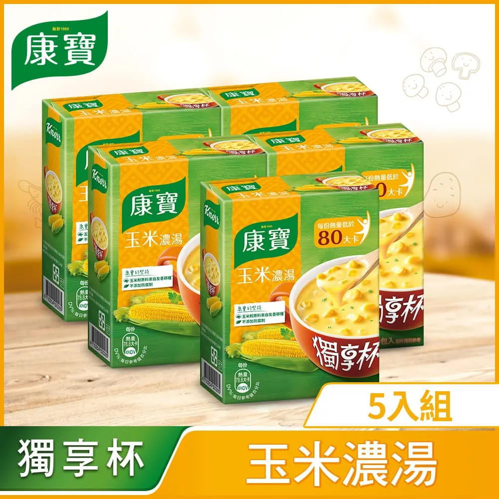 康寶 獨享杯奶油/中式風味1盒-共3入組(多款任選) 歷史價格詳細信息