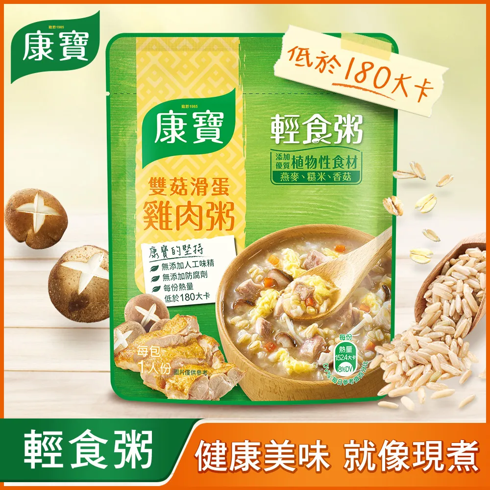 康寶雙菇滑蛋雞肉粥 320g 6入 歷史價格詳細信息