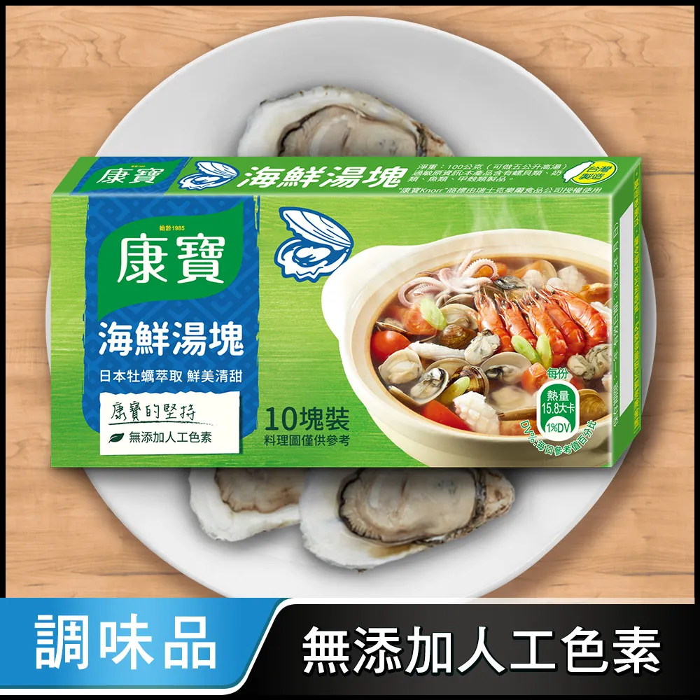 康寶 海珍味XO風味醬330g 歷史價格詳細信息
