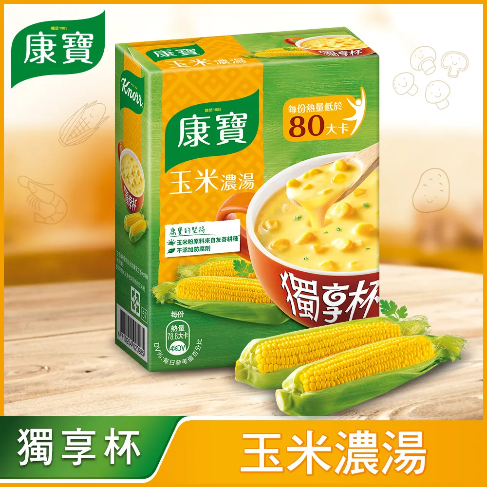 康寶 獨享杯奶油/中式風味1盒-共3入組(多款任選) 歷史價格詳細信息