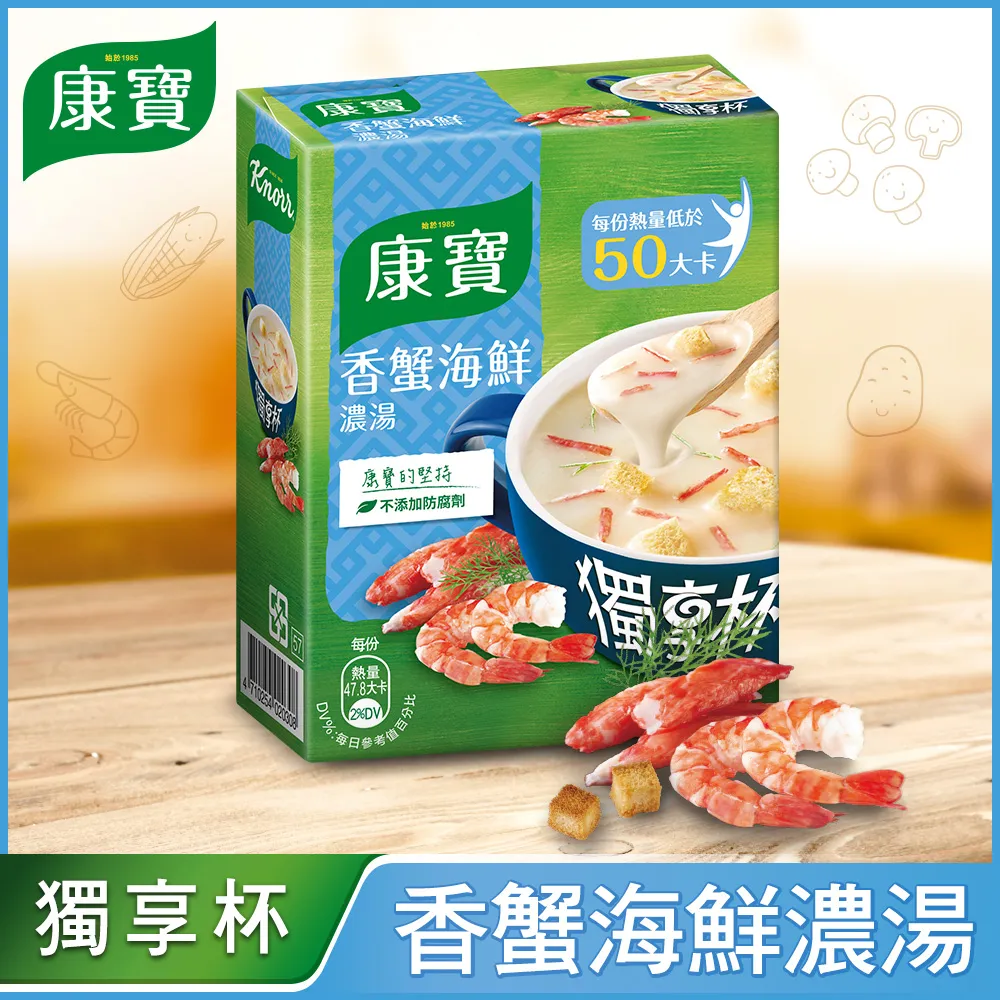 康寶 海鮮湯塊(100g)[大買家] 歷史價格詳細信息