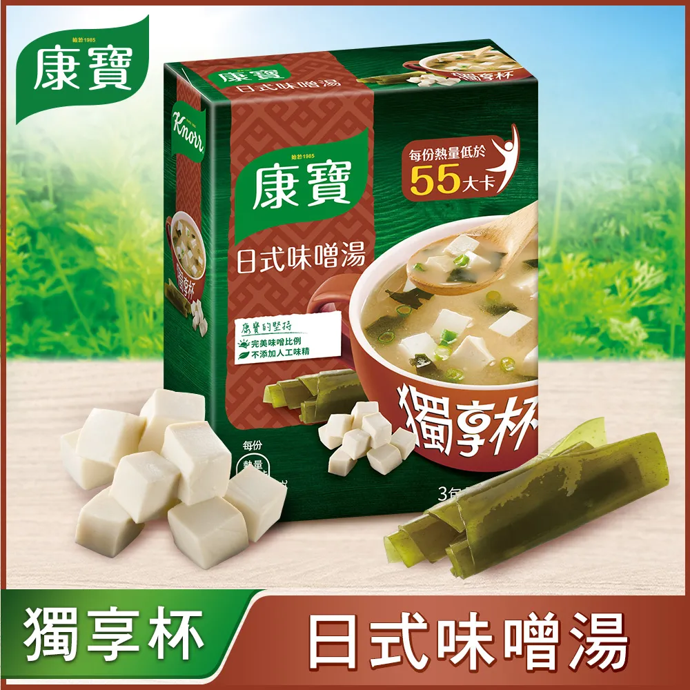 康寶 日式味噌獨享杯(3包)2入組【愛買】 歷史價格詳細信息