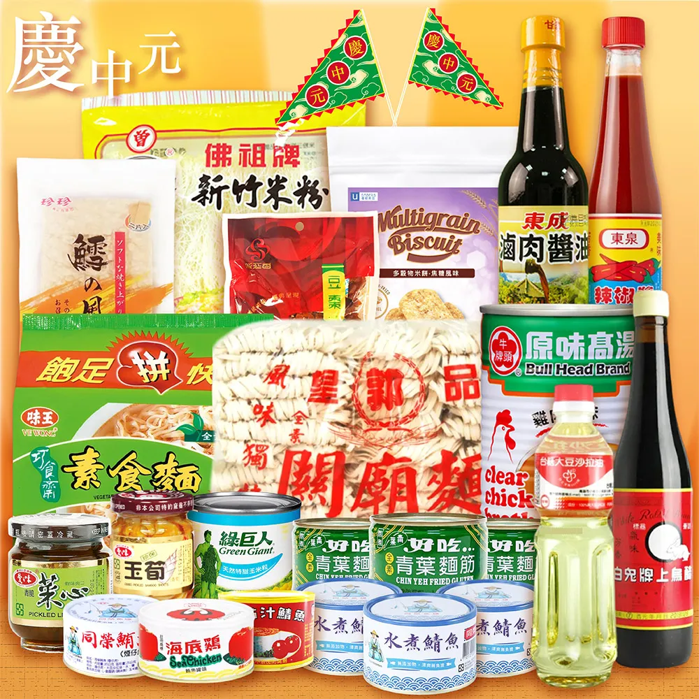 愛之味紅豆粉粿260g x6【愛買】 歷史價格詳細信息