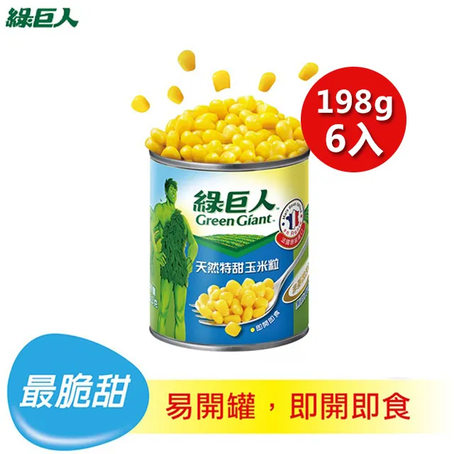 綠巨人天然特甜玉米粒 340g克 x 3入【家樂福】 歷史價格詳細信息