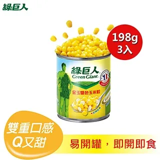 綠巨人 金玉雙色玉米粒易開罐 (198g x3/組)【愛買】 歷史價格詳細信息
