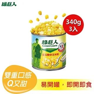 綠巨人 金玉雙色玉米粒易開罐 (198g x3/組)【愛買】 歷史價格詳細信息