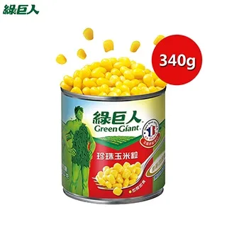綠巨人珍珠玉米粒易開罐340g克 x 3【家樂福】 歷史價格詳細信息