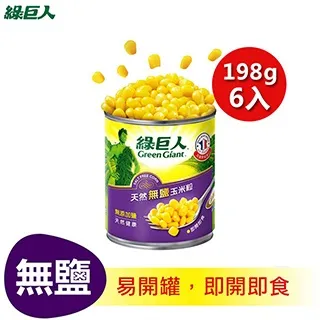 綠巨人天然特甜玉米粒 340g克 x 3入【家樂福】 歷史價格詳細信息