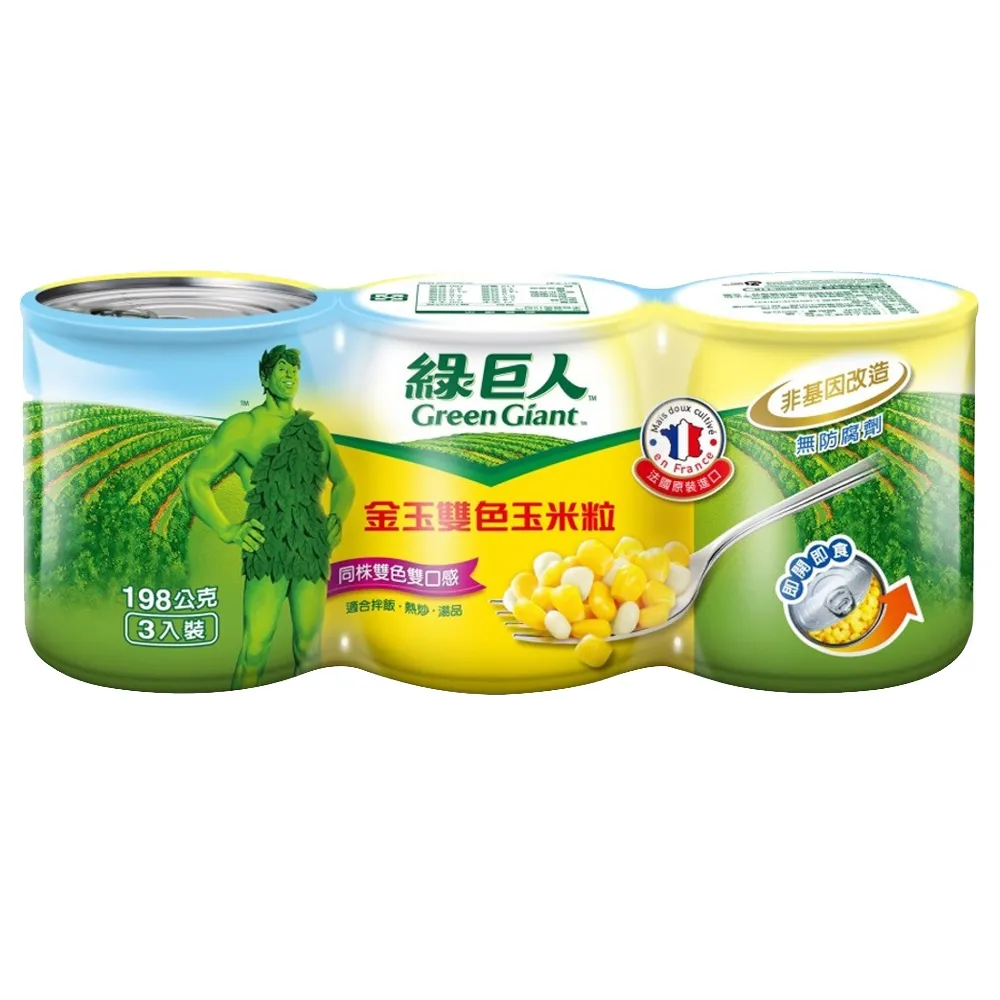 綠巨人 金玉雙色玉米粒易開罐 (198g x3/組)【愛買】 歷史價格詳細信息