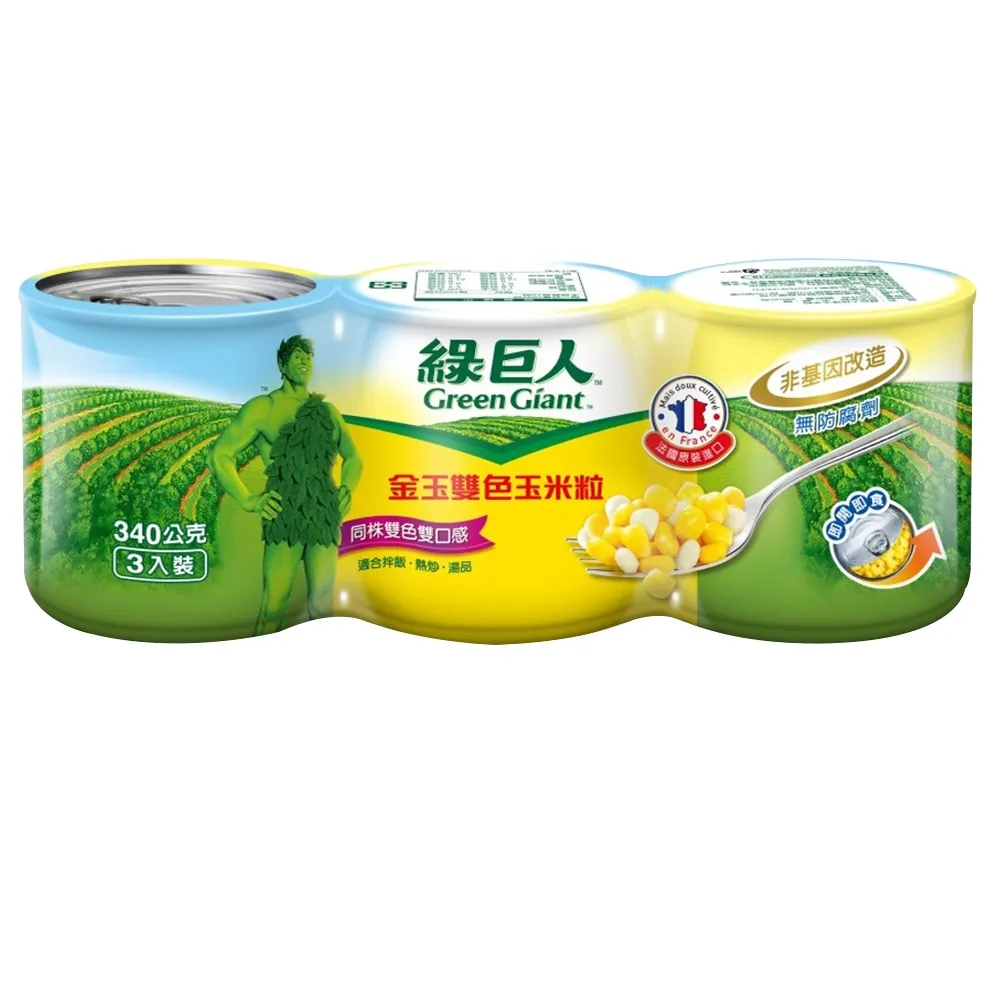 綠巨人 金玉雙色玉米粒易開罐 (198g x3/組)【愛買】 歷史價格詳細信息