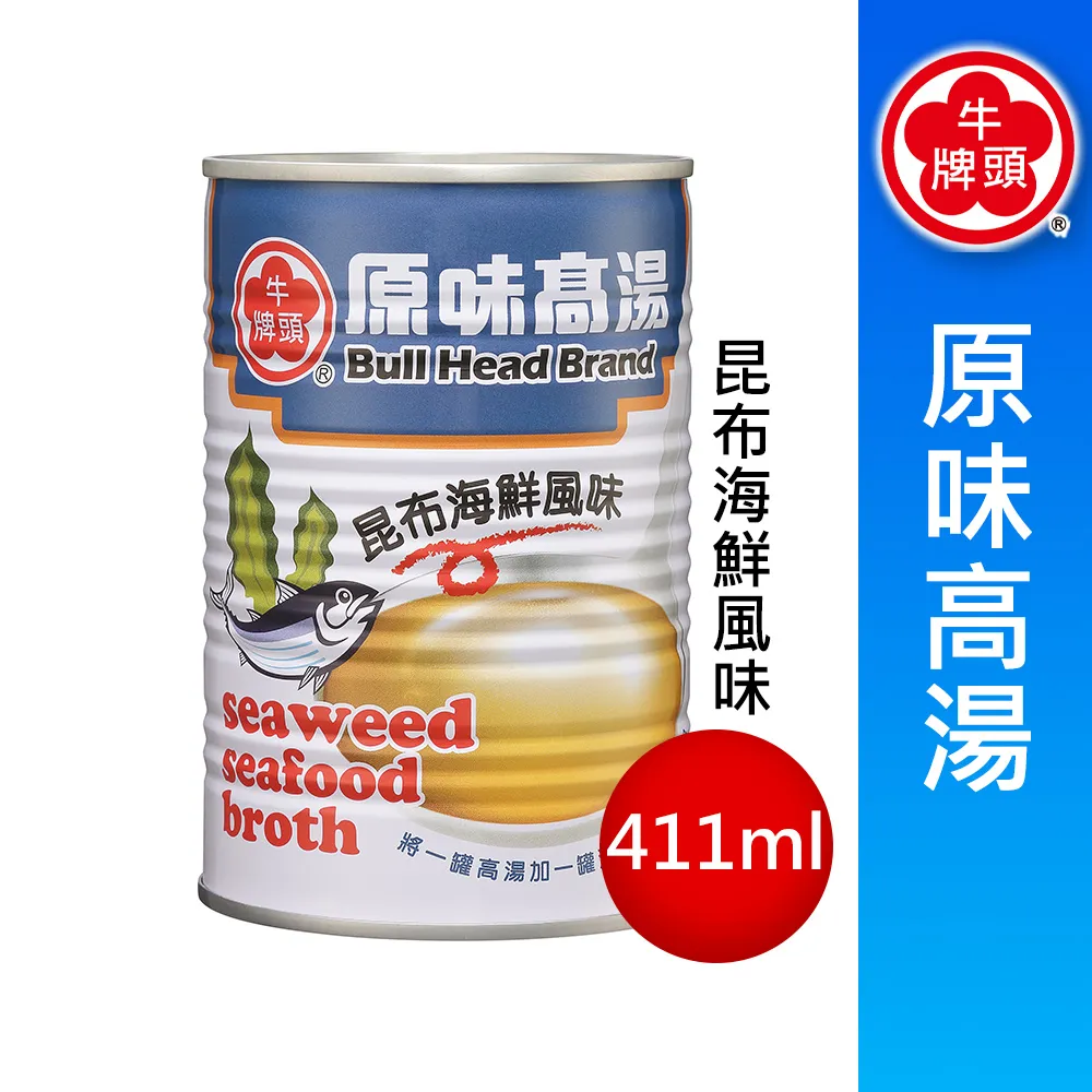 《牛頭牌》原味高湯-蕈菇風味411ml 全素 歷史價格詳細信息