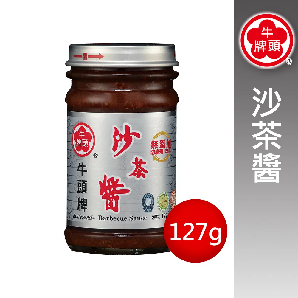 原味牛肉醬110G【3罐組】【新東陽官方旗艦店】 肉醬 罐頭 牛肉醬 肉醬罐頭 新東陽肉醬 新東陽罐頭 歷史價格詳細信息