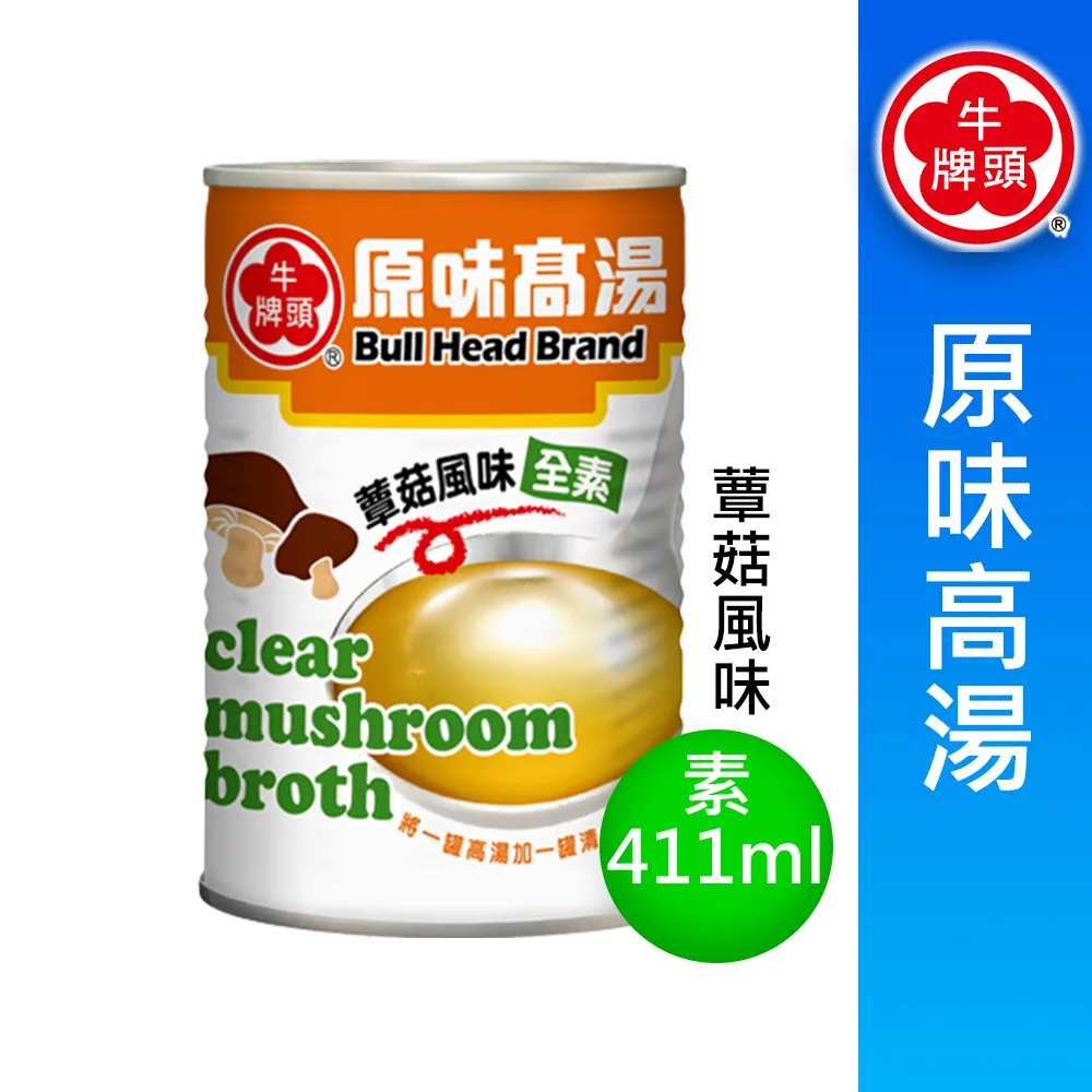 牛頭牌 全方位功能鞋 止滑久站抗菌 醫院適用 白粉919521 歷史價格詳細信息