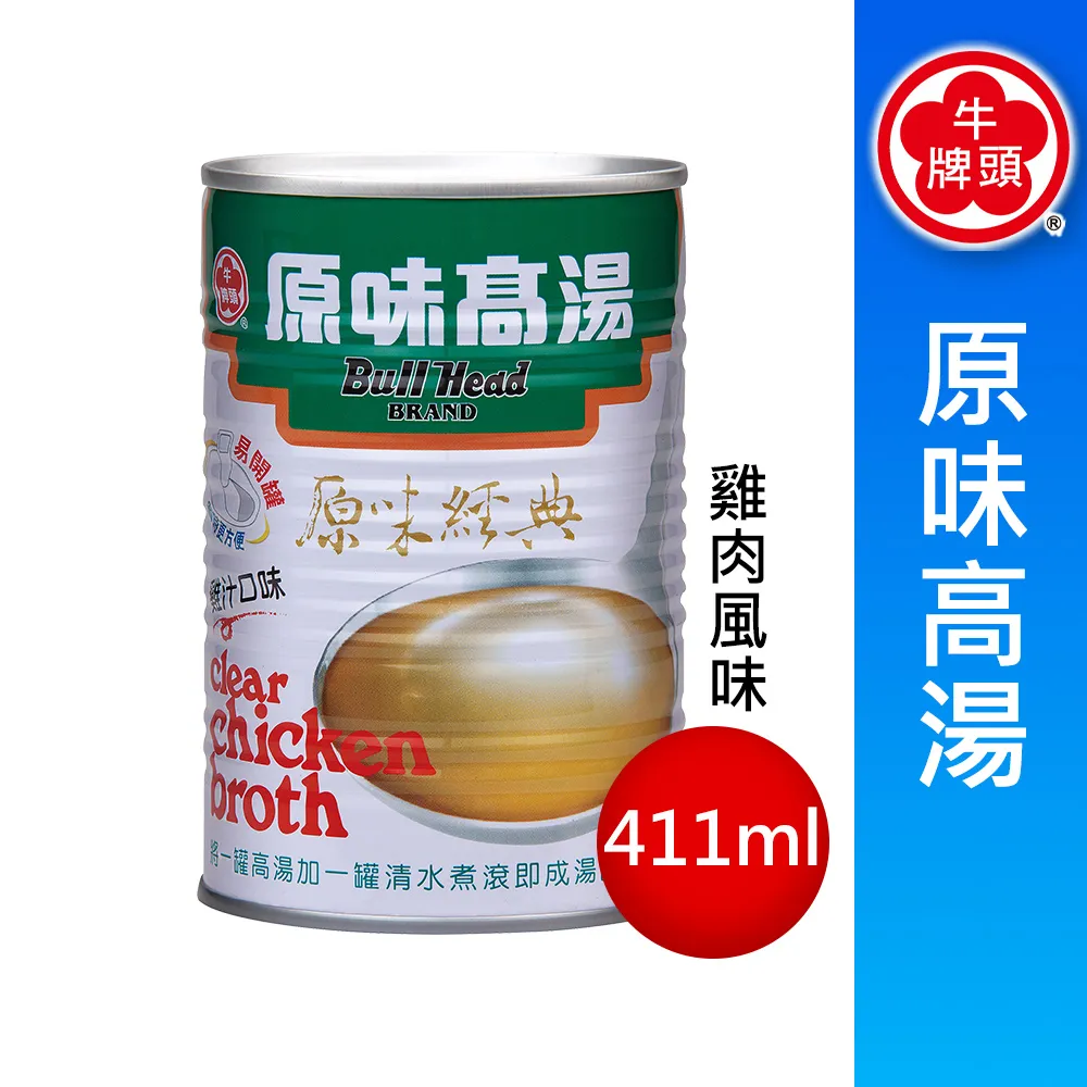 《牛頭牌》原味高湯-蕈菇風味411ml 全素 歷史價格詳細信息