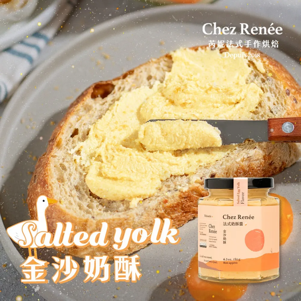 【Chez Renée】原味+濃情花生+雪絨草莓法式奶酥醬*3入裝/CR(O+P+S) 歷史價格詳細信息