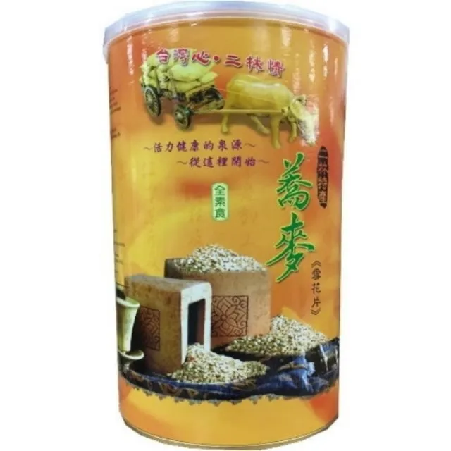 【二林農會】蕎麥複方養生粉(400gx4罐) 歷史價格詳細信息