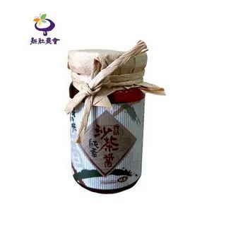 【新社區農會 】極上乾香菇150公克-小中菇 歷史價格詳細信息