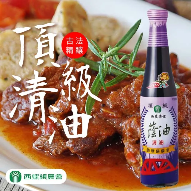 【西螺農會】頂級醬油-2瓶-禮盒-400cc-2瓶-盒 (2盒一組) 歷史價格詳細信息