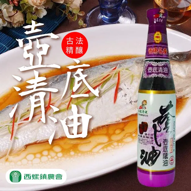 西螺農會_壺底油膏420cc 歷史價格詳細信息