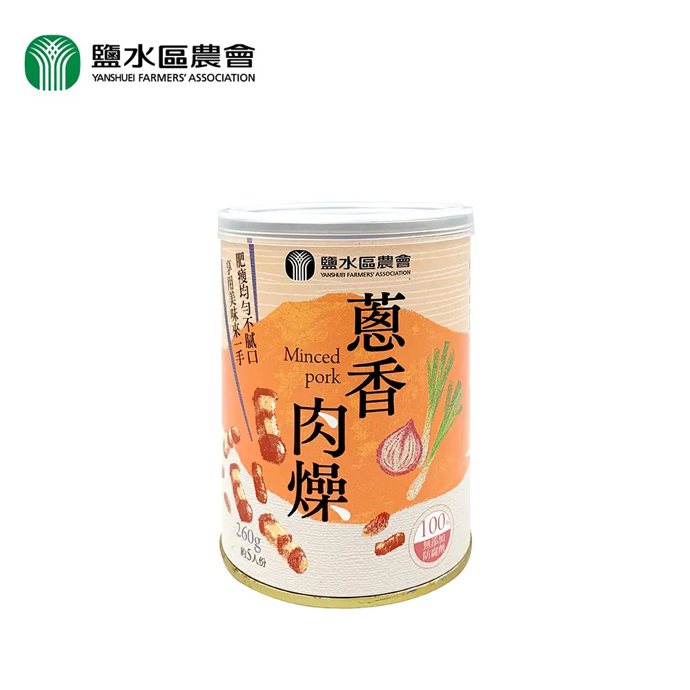 【鹽水區農會】鹽水日曬意麵 (寬麵) 100公克x4包/袋-台灣農漁會精選 歷史價格詳細信息